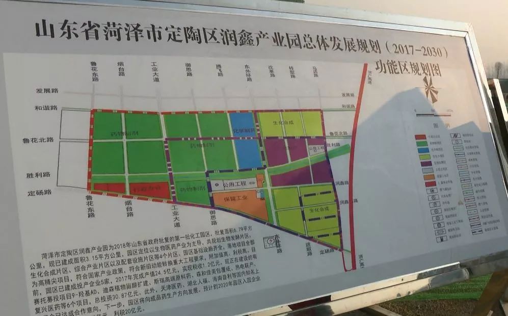 科技引领未来 第3页