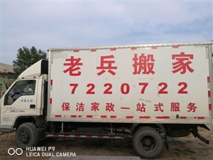 莒南招工最新消息汇总