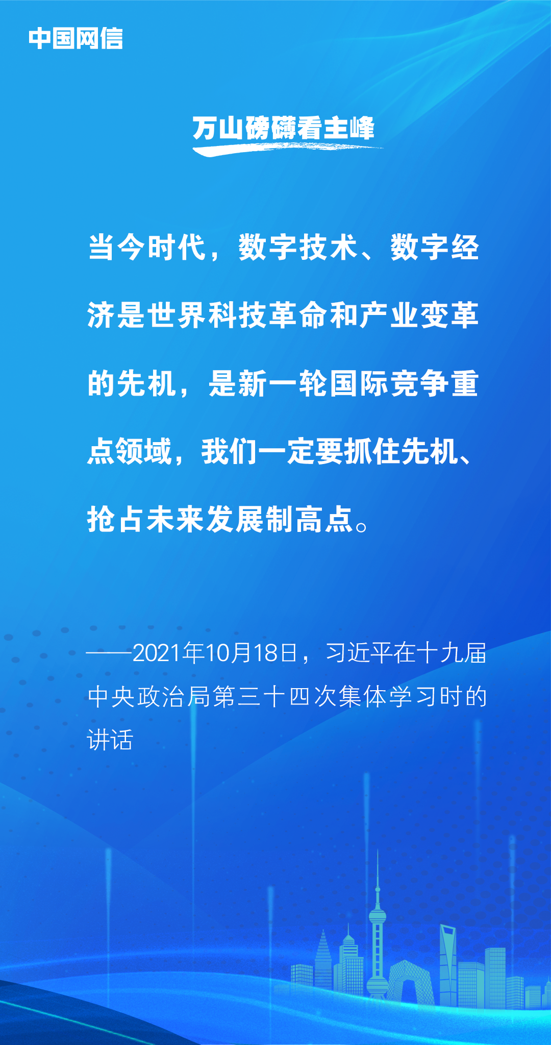职业发展 第2页