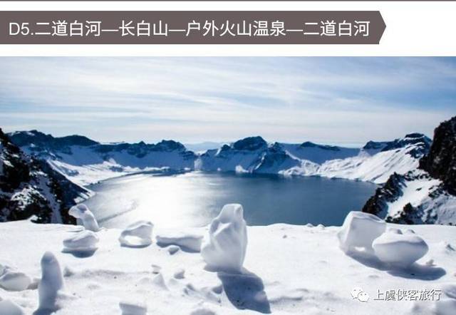 自然美景探索 第11页