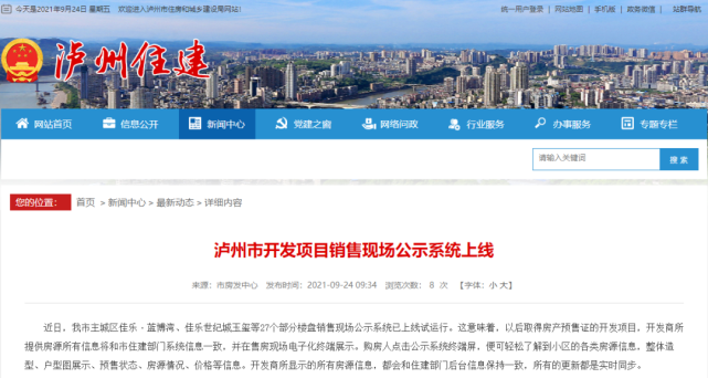 余江最新招聘信息,余江最新招聘信息，变化带来自信与成就感，我们在等你！