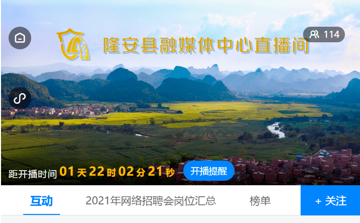 桦南县最新招聘信息，启程探索自然美景，寻找内心的平和节奏之旅