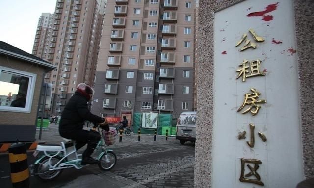 中原区公租房最新动态更新，最新消息全面解析
