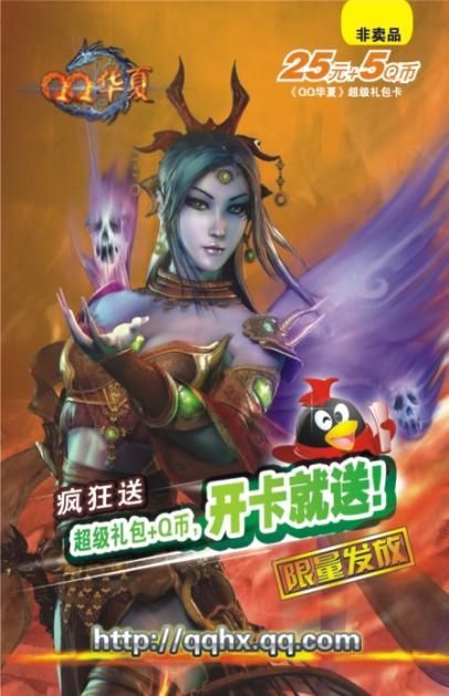 科技巨献重塑游戏世界，最新点卡网游重磅上线！