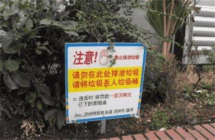 自然美景之旅 第7页