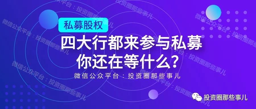 沪港通最新动态，开启投资新篇章