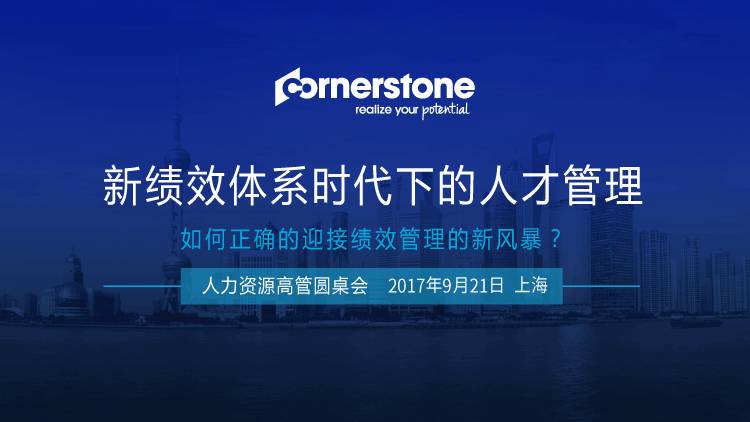 新民最新招聘，时代脉搏与人才交响的交汇点