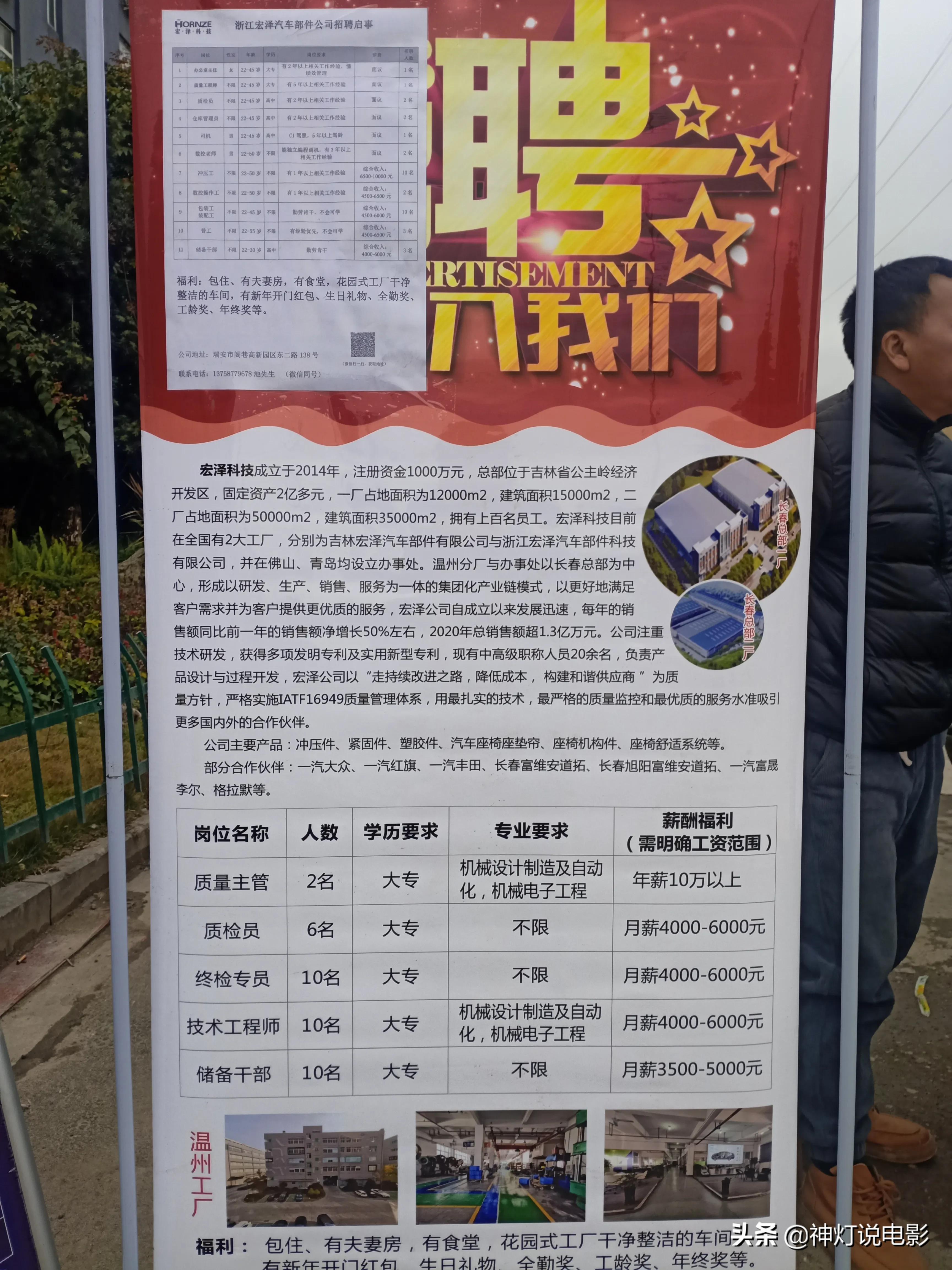 崇仁最新招聘，求职全流程指南
