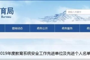 东平最新新闻多维视角深度解析