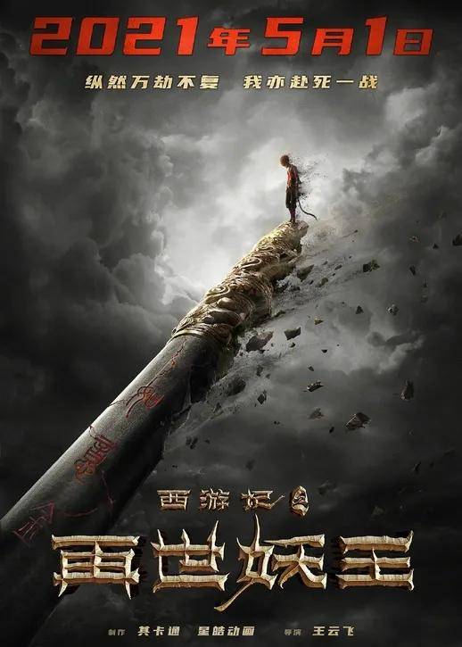 最新电影未上映,最新电影未上映，一场探索自然美景的心灵之旅