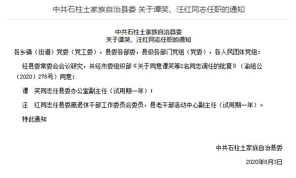 特色小店探索之旅