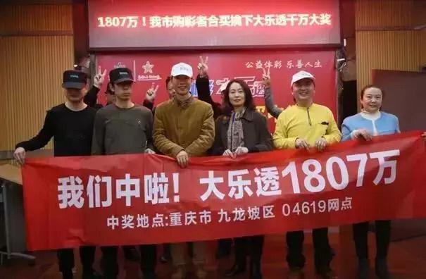 大乐透最新开奖结果查询,大乐透最新开奖结果查询，一种观点的分析与阐述