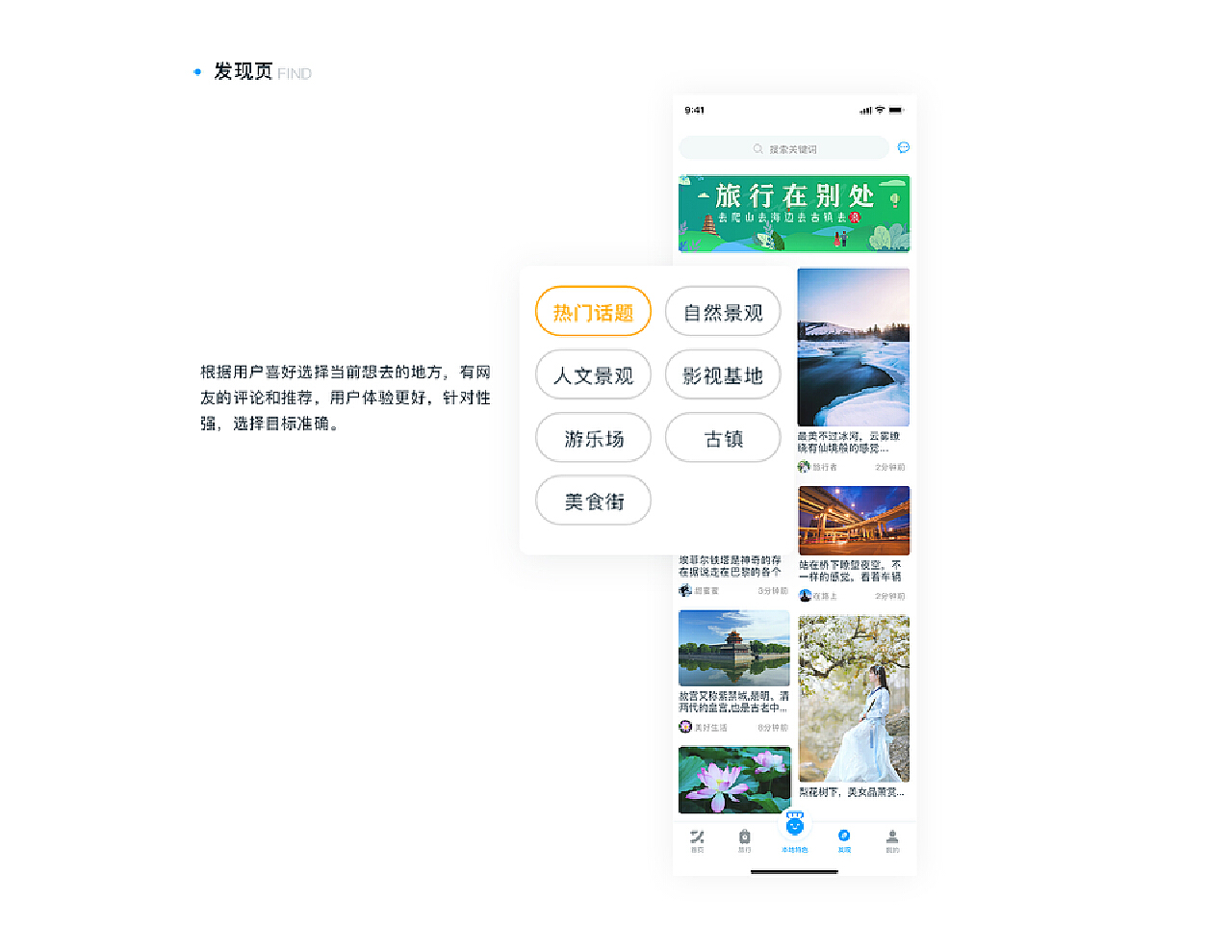 喵咪app下载，解锁自然美景之门，探寻内心平和之旅