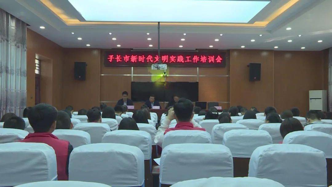 子长最新新闻解析，观点阐述与深度解读