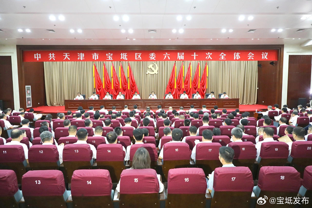 天津宝坻最新新闻，获取指南与实时更新