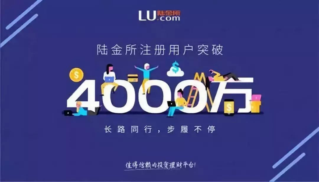 陆金所最新闻,陆金所最新闻，科技重塑金融，体验前所未有的新纪元