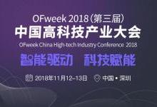 湖北快三最新预测，科技神器引领未来生活新潮流