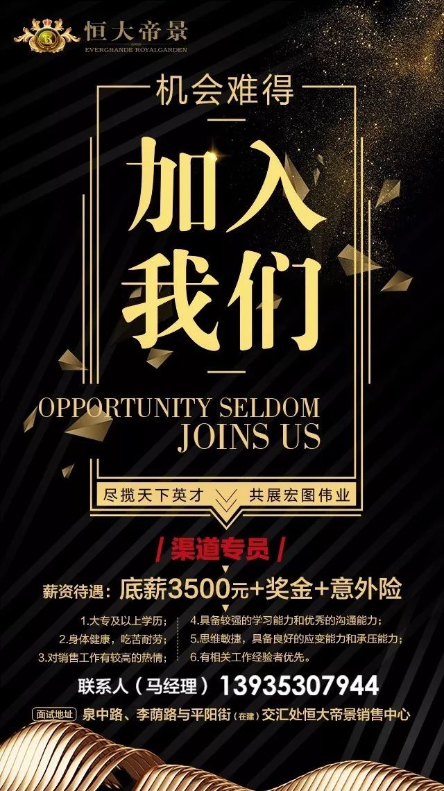 共创美好未来