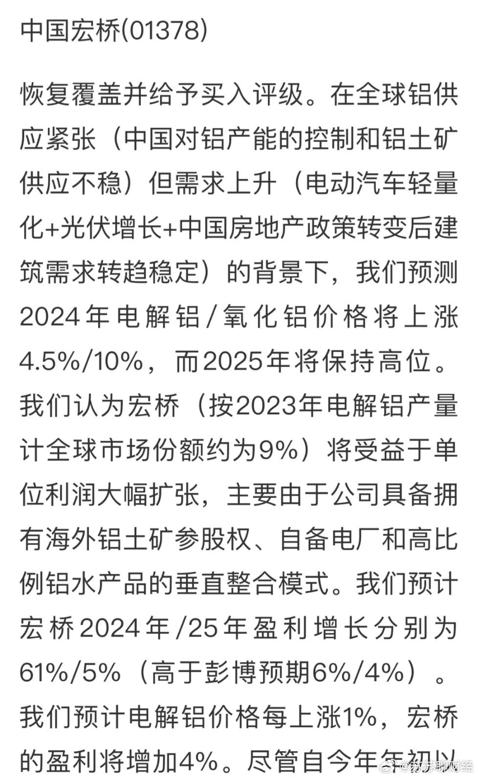 重磅揭秘，钨的最新动态，金属界的明星新动向揭晓！