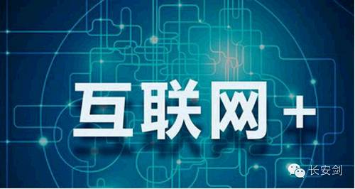 东营最新网络通缉令，科技智能联手，守护安全改变生活