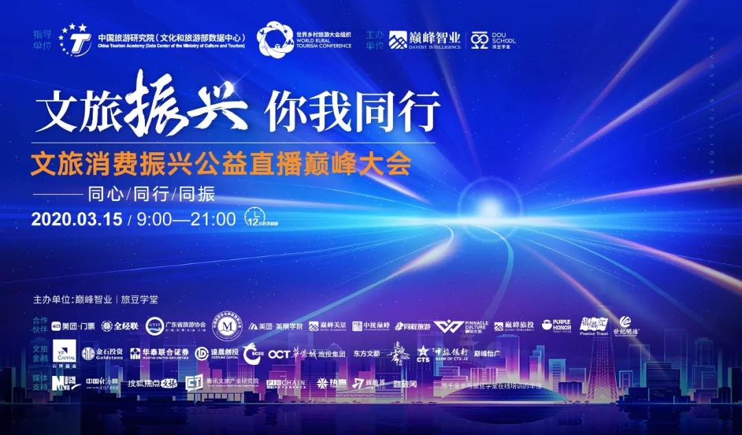远东之霸，高科技巅峰之作改变生活力量