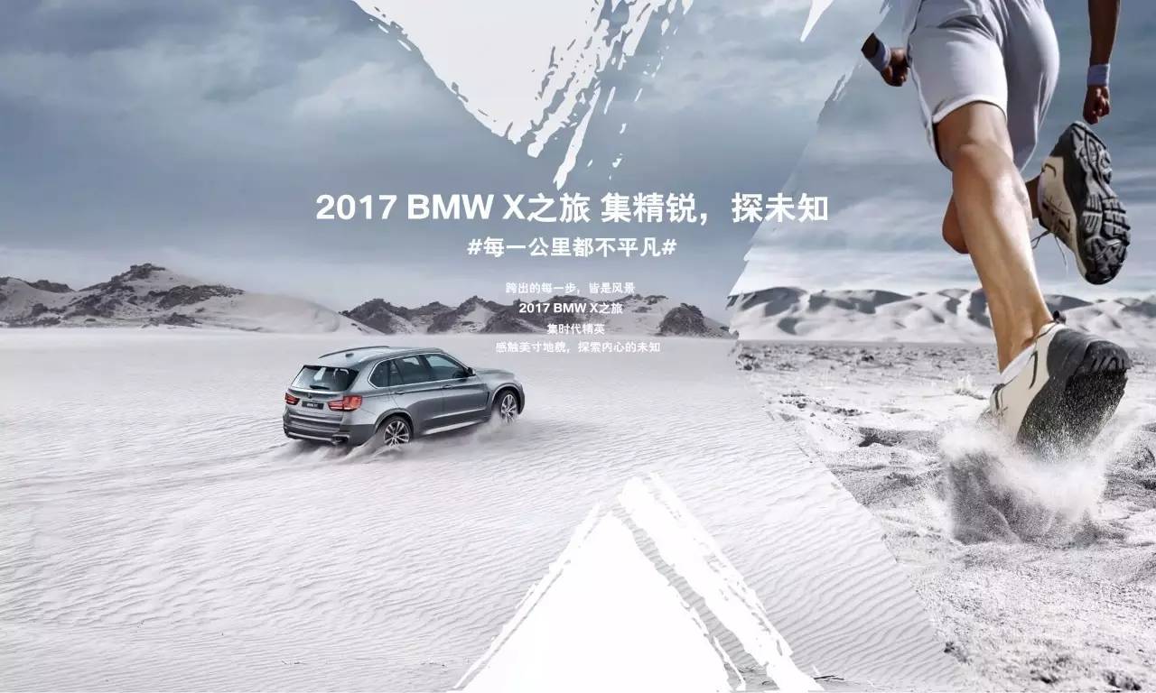 昂比赛，自信与成就感的励志之旅