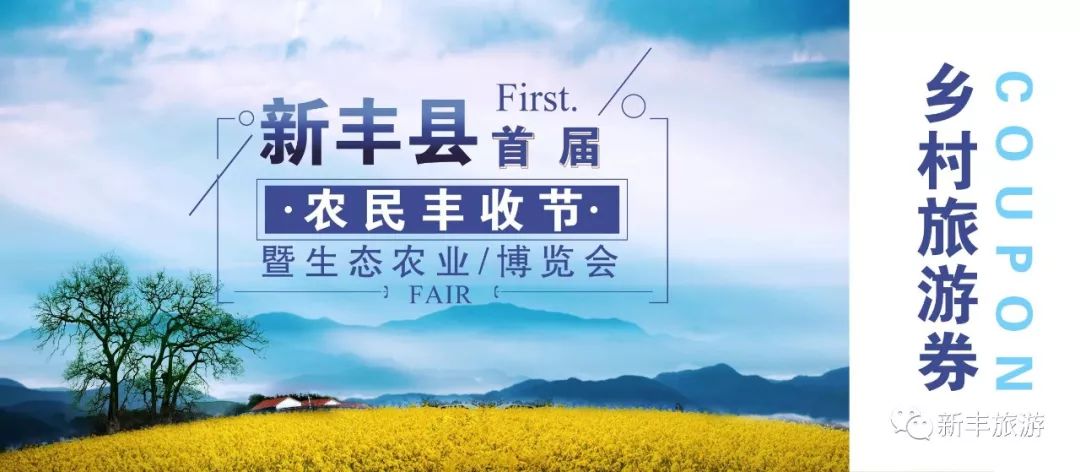 三乡最新招聘信息，启程自然探索之旅，寻找内心的宁静与平和