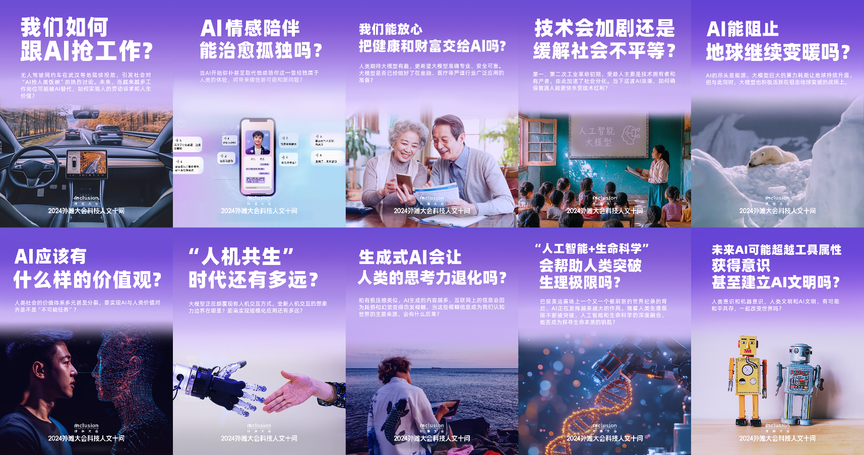 七次狼最新首页, 一起探索科技的无限魅力