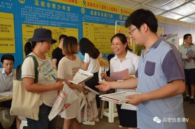 高密人才招聘最新消息汇总