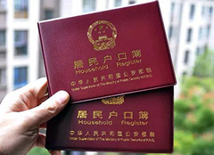 关于外地车进海南的最新规定概述