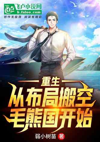 狼牙兵王陈塘最新章节，高科技巅峰之作，未来生活新篇章体验
