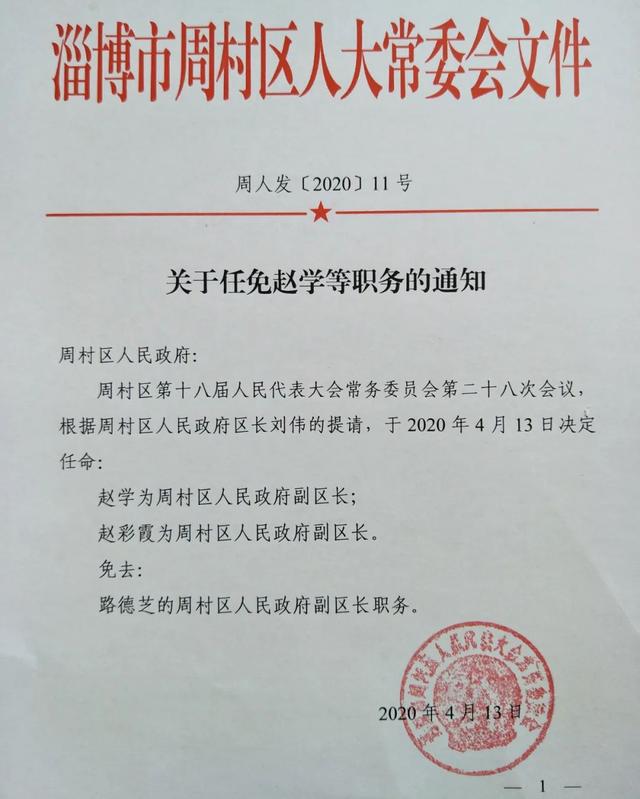 自动化焊接设备 第211页