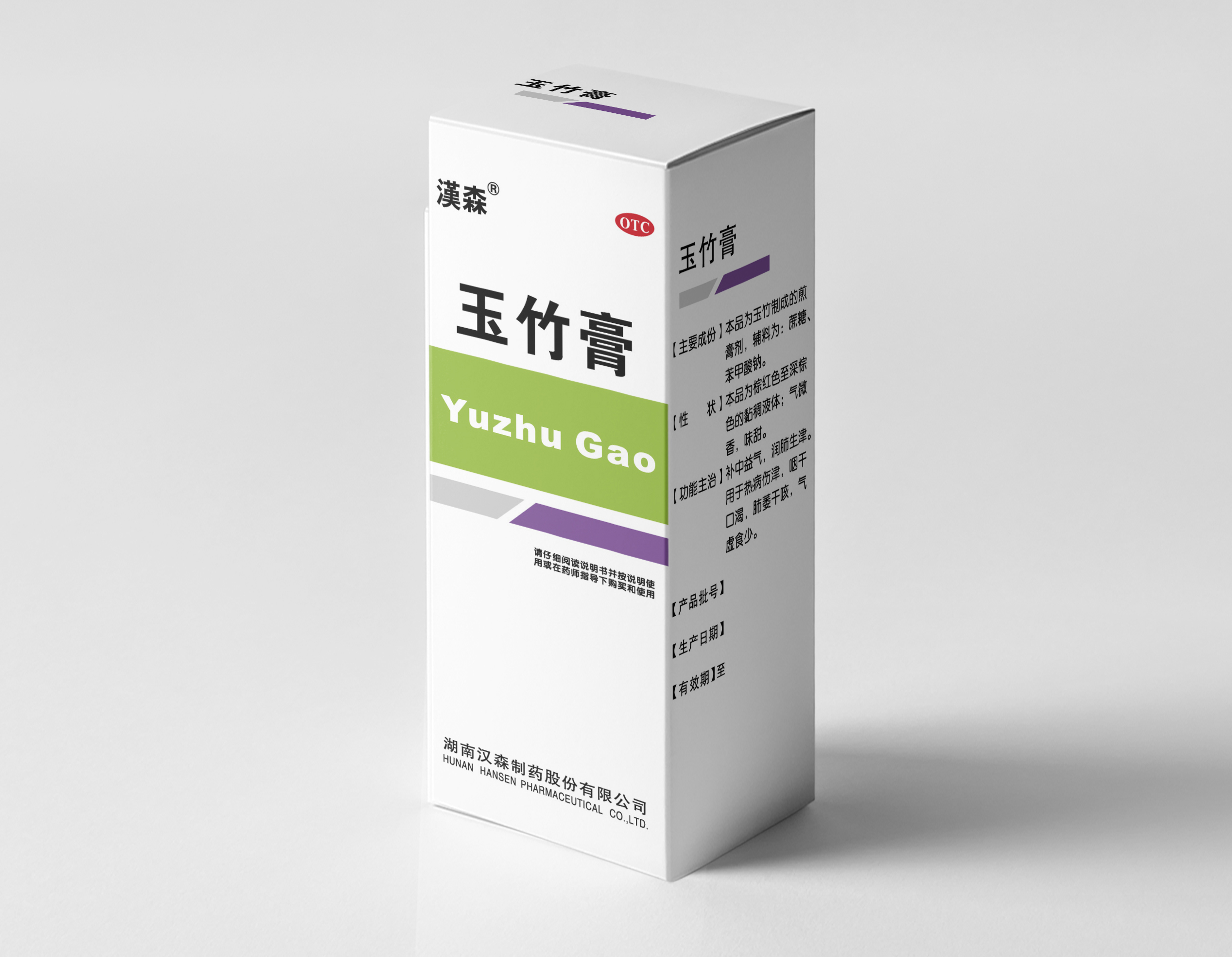 汉森制药最新消息速递，获取指南揭秘最新动态