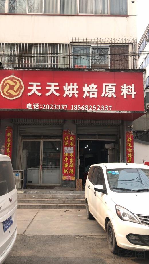 余姚驾驶员最新招聘，职业新起点