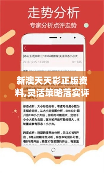 2024新澳精准免费大全,权威解析方法_无限版92.325