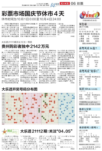 2025年澳门天天有好彩,定量解析解释法_分析版18.271