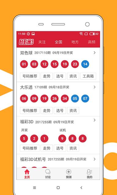 2025年澳门开奖结果,快速问题解答_界面版92.980