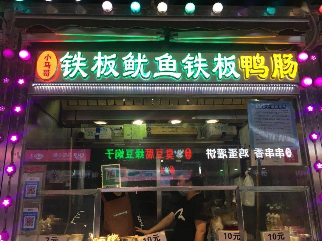 天源迪科最新动态揭秘，小巷特色小店的独特魅力与隐藏宝藏