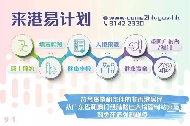 4777777香港今晚开什么,担保计划执行法策略_特供版92.514