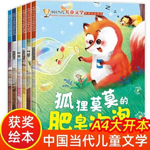 青岛汉德焊自动化 第146页