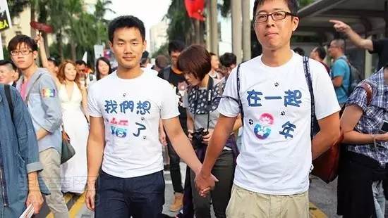 台湾男同志的最新观点论述摘要