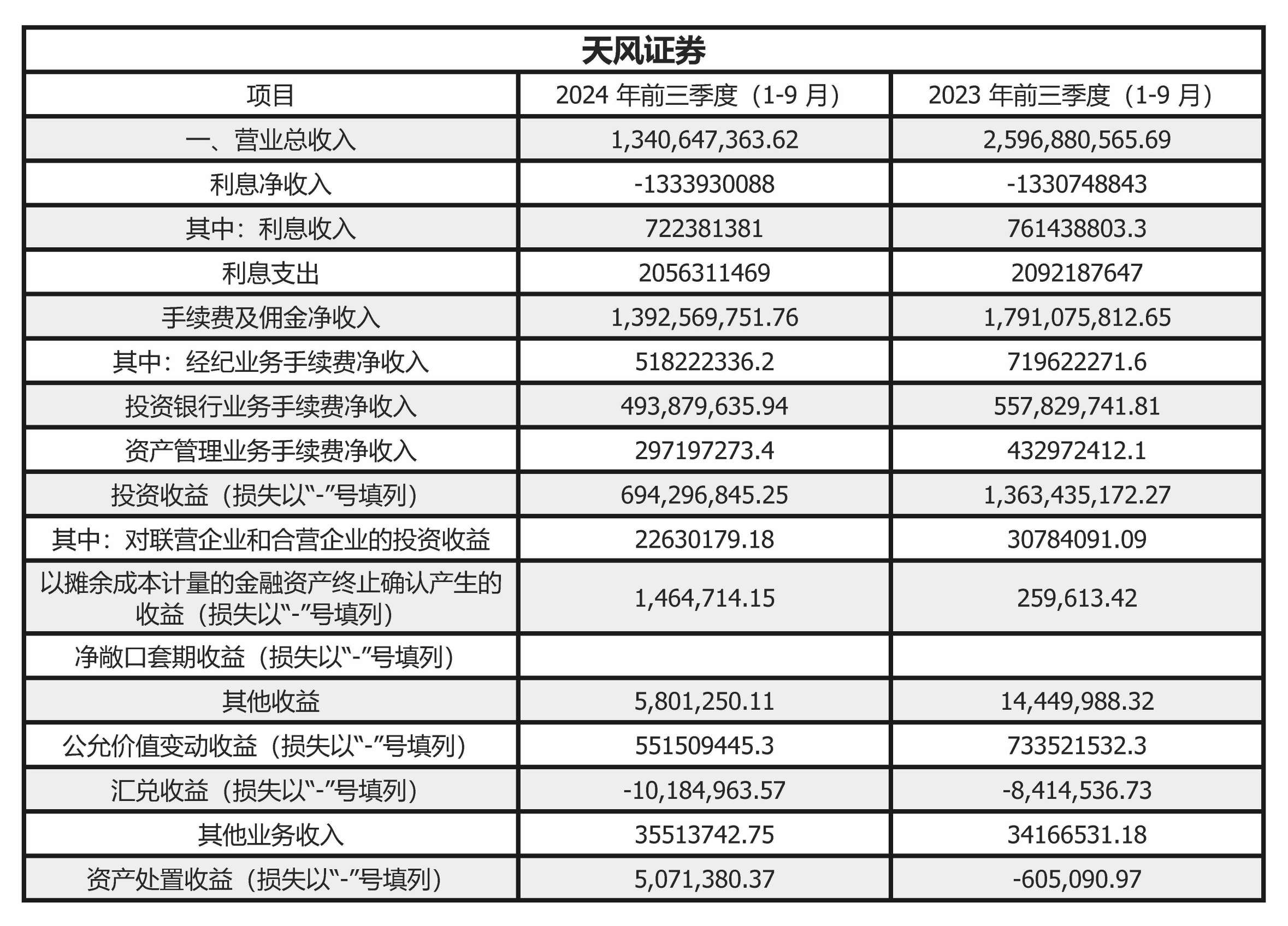 海达股份最新动态揭秘，小巷特色小店的独特魅力