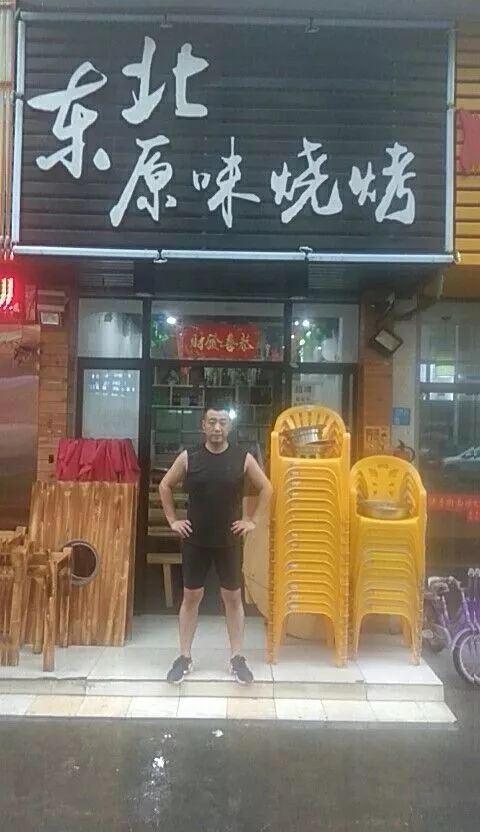 时代味蕾独宠，最新创意烧烤店命名精选