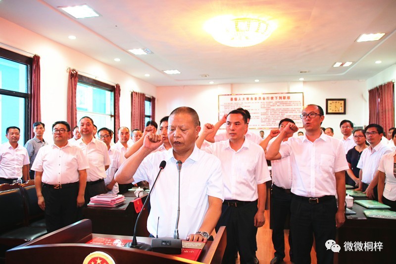 遵义市最新人事任免及动态更新