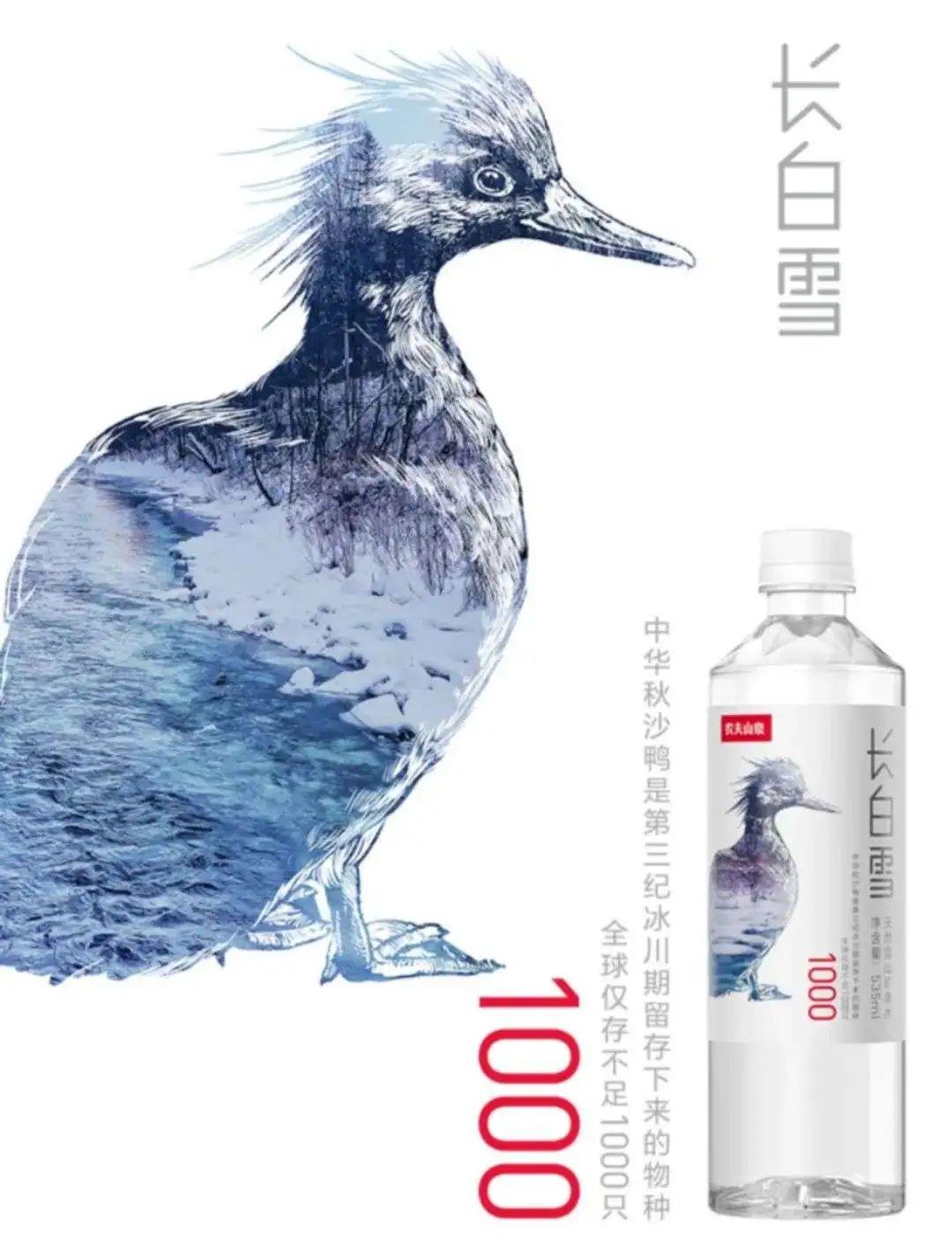 农夫山泉最新产品引领健康饮水新潮流
