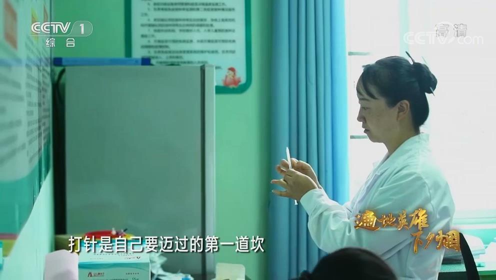 央视揭秘