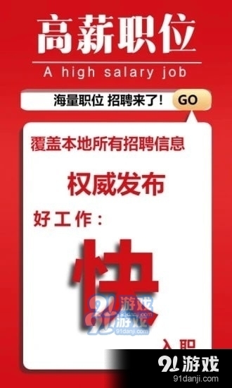 广东人才网最新招聘，职场前沿阵地，求职招聘新动向