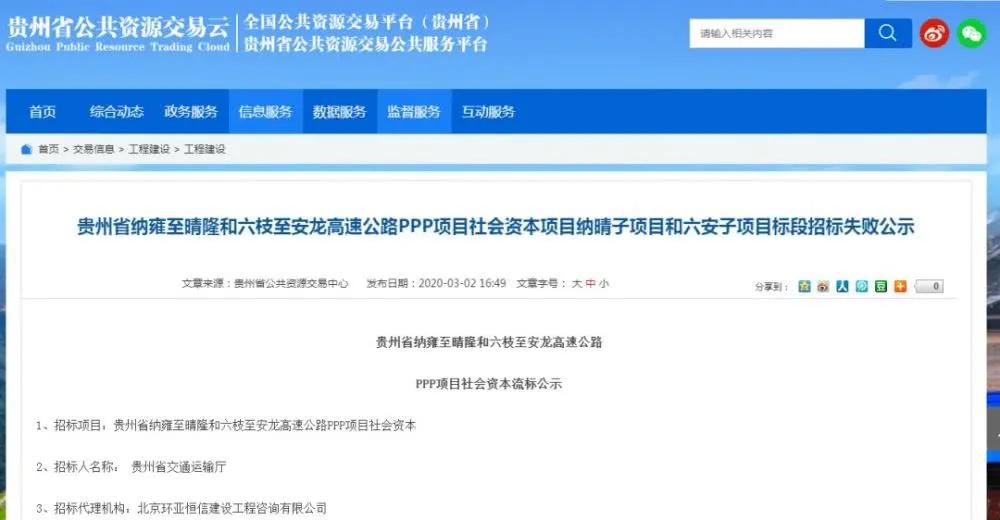 纳雍至晴隆高速最新动态，探秘小巷中的独特风味