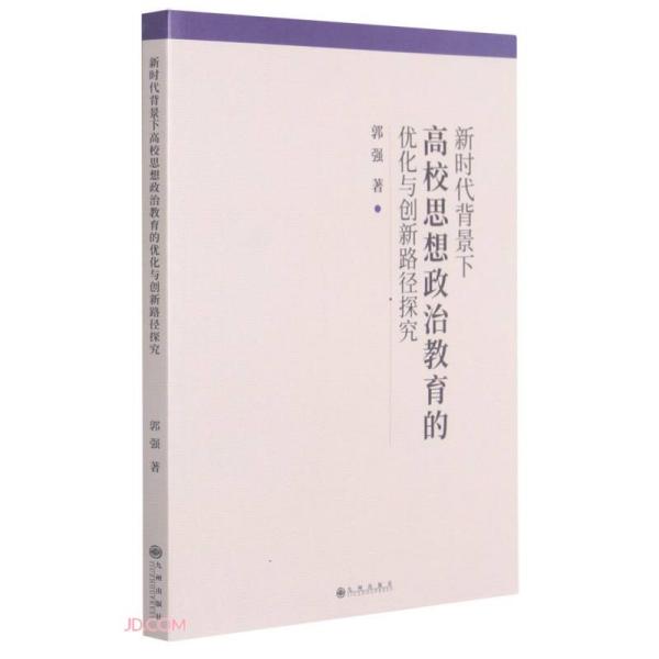 陆原小说最新探微，时代背景下的文学印记解析