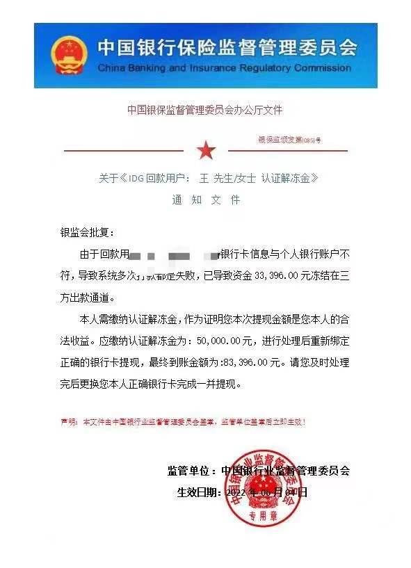 自动化焊接设备 第161页